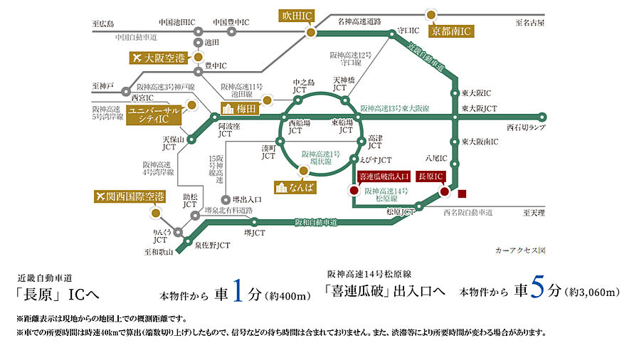 ローレルスクエア長原ザ・ランドマークス：交通図
