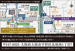ローレルスクエア出戸ザ・ランドマークス（ノース／サウス） モデルルーム案内図