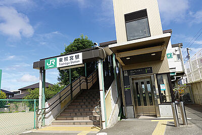 JR仙山線「東照宮駅」 約640m（徒歩8分）