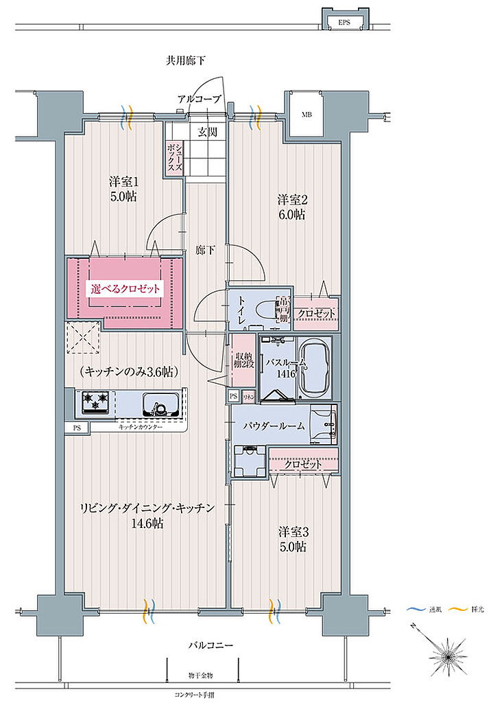 アルファリアラス西二見 間取り C