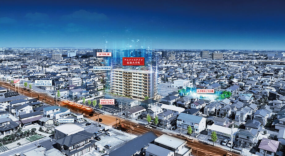 アルファステイツ名取大手町 その他