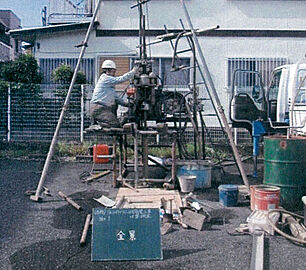 アルファステイツ北長野 地質調査