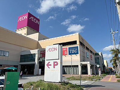 イオン北谷店 約3,600m（車9分）