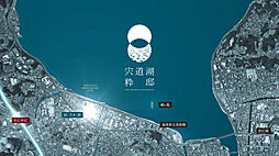 アルファステイツ西嫁島