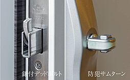 アルファステイツ大元中央公園 設備