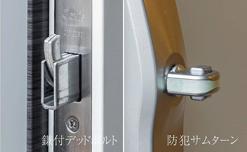 アルファステイツ大元中央公園 設備