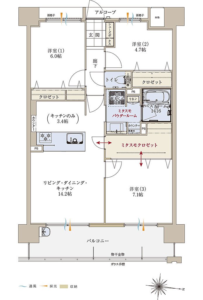 アルファステイツ筑紫野 間取り H【Menu Plan 3（無償）】