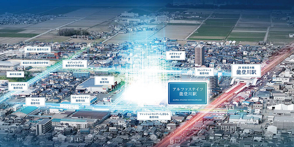 アルファステイツ能登川駅 その他