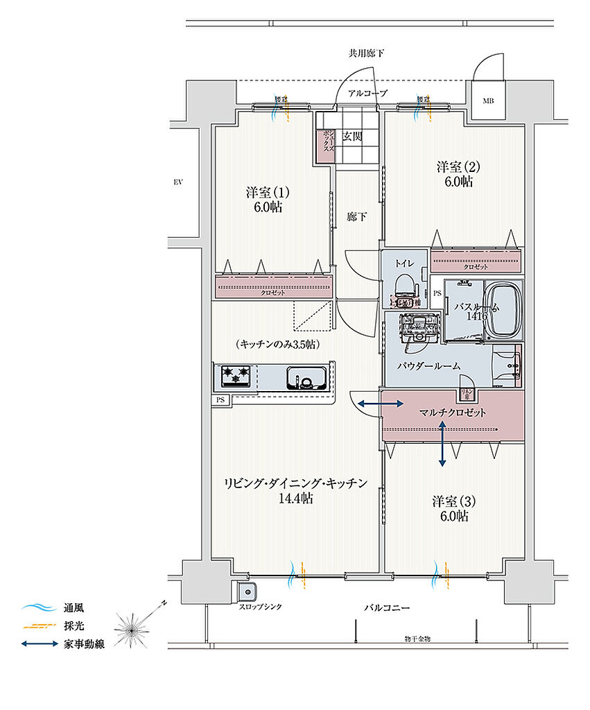 アルファスマート北田宮 間取り B