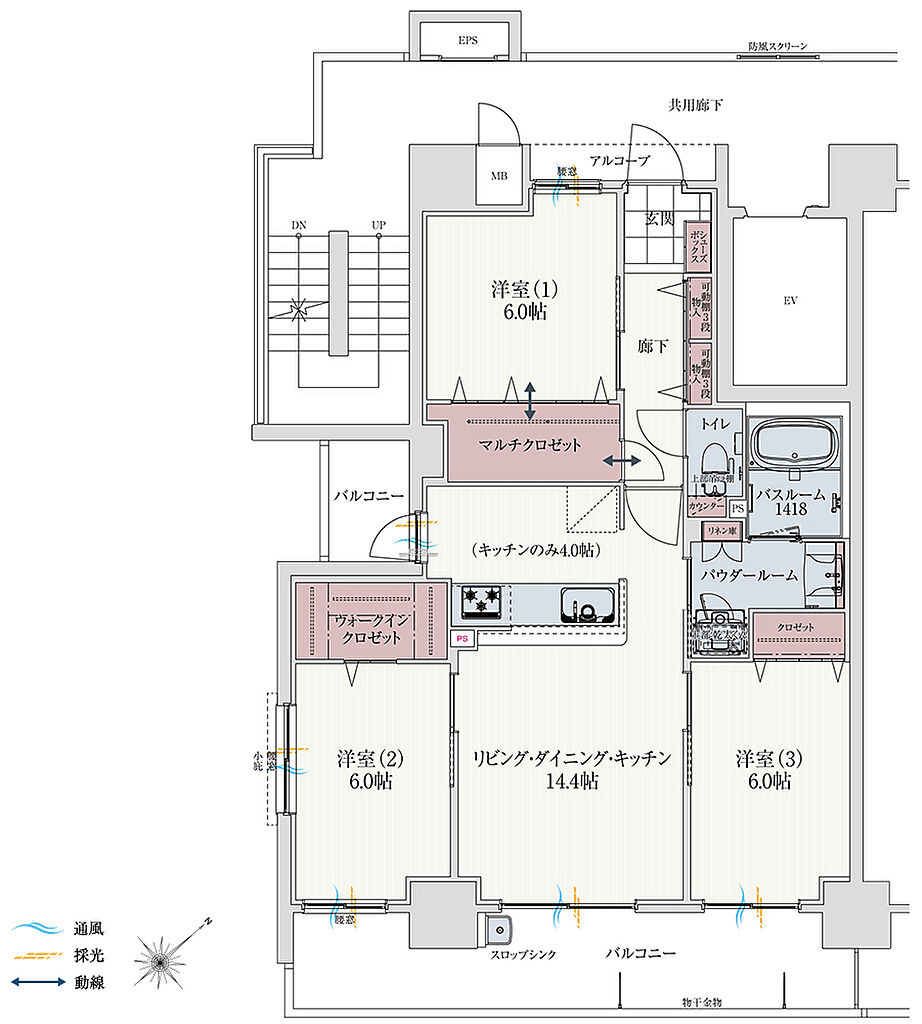 アルファスマート北田宮 間取り A