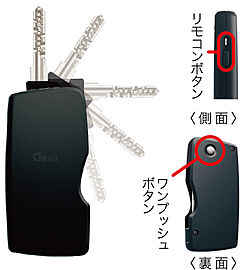 アルファステイツ衣山駅 先進のハンズフリーキー「Tebra」システム