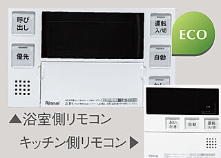 アルファステイツ鷹匠町 オートバスシステム