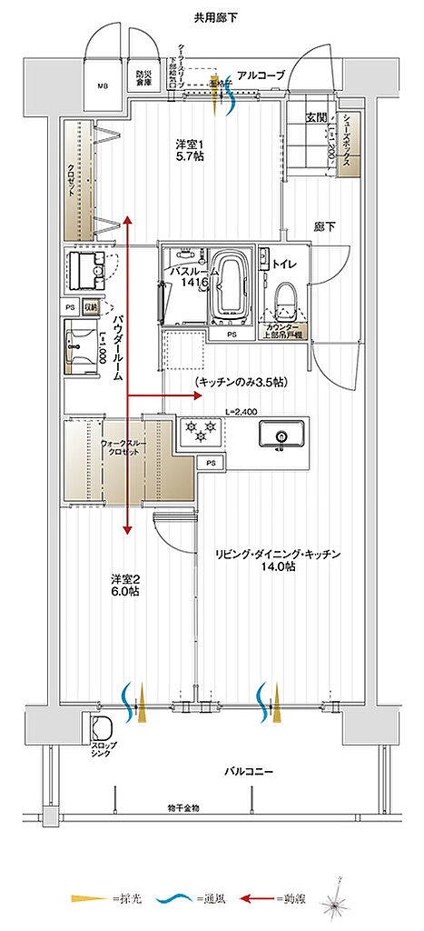 アルファステイツ鷹匠町 間取り B2