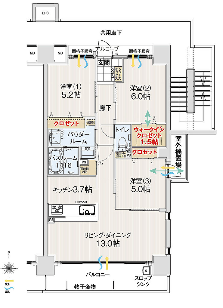 アルファスマート久米 間取り G