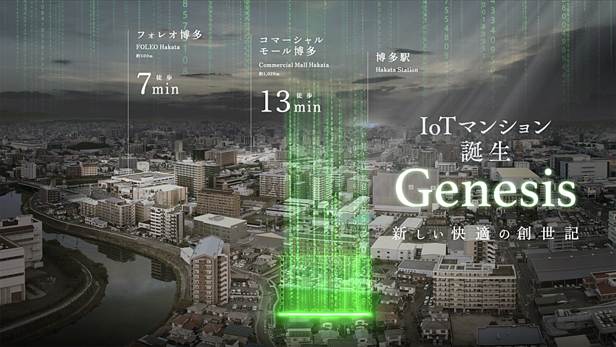 アルファステイツ博多サウス 外観