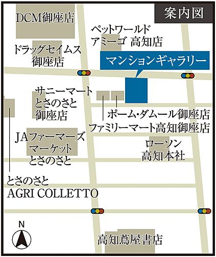 アルファステイツ南金田 御座プレイス モデルルーム案内図