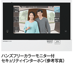 ジオ島本 設備