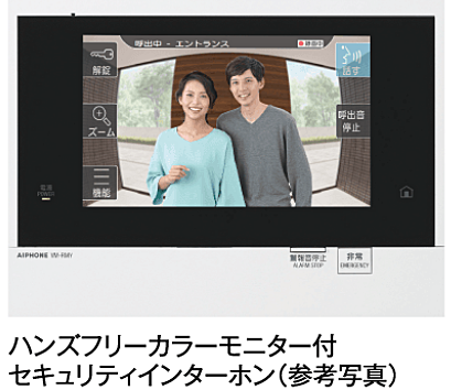 ジオ島本 設備