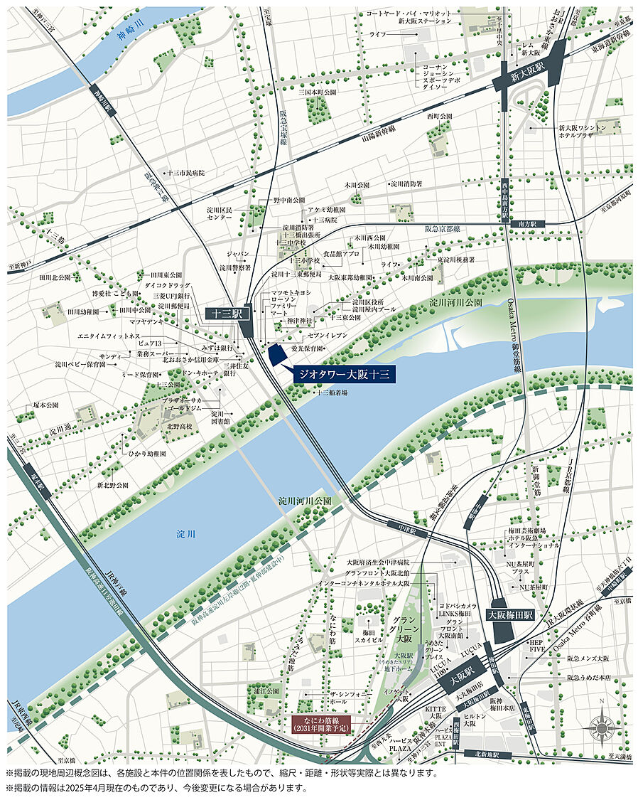 ジオタワー大阪十三：案内図