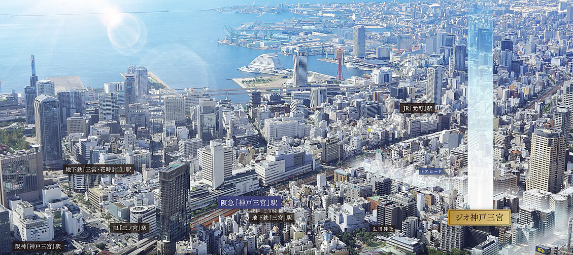 ジオ神戸三宮 外観