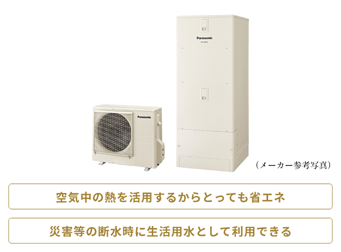 ジオ神戸三宮 設備