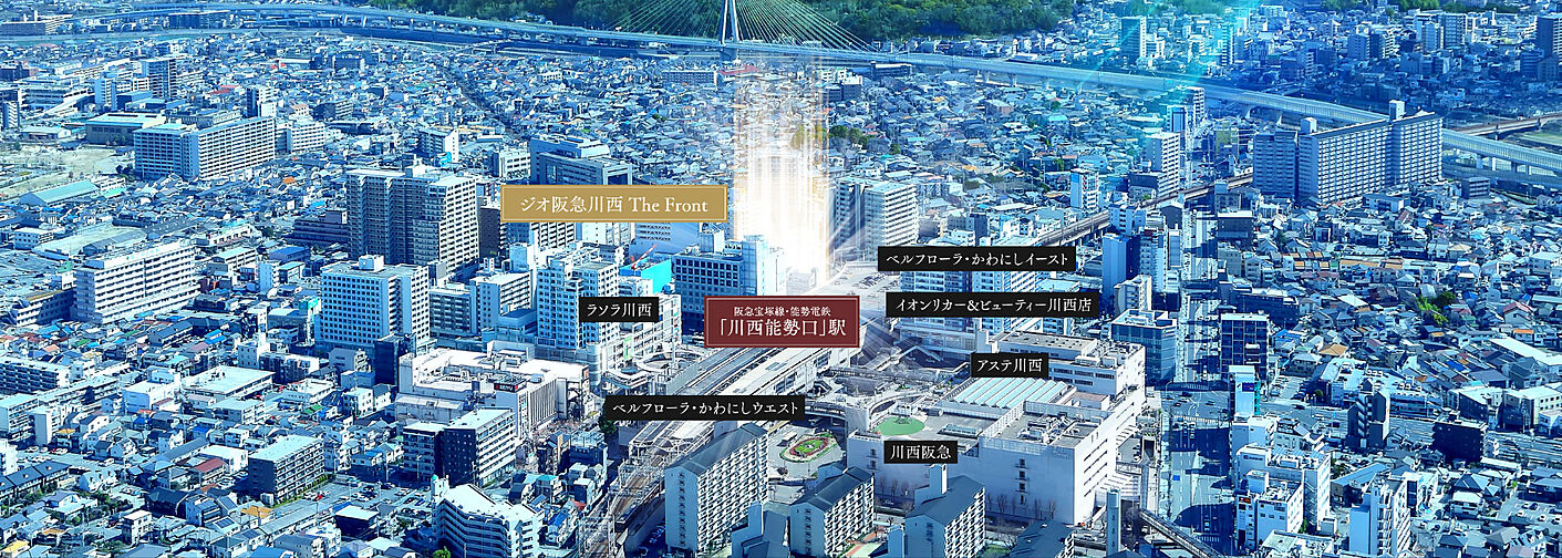 ジオ阪急川西 The Front 外観