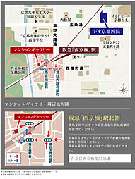 ジオ京都西院 モデルルーム案内図
