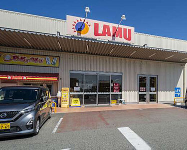 ラ・ムー 彩都店 約480m(徒歩6分)