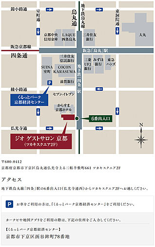ジオ京都二条東月光町 モデルルーム案内図