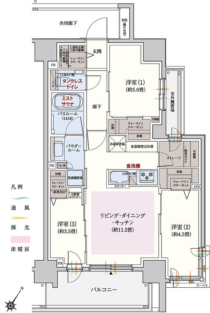 エクセレントシティ西横濱駅前 間取り C