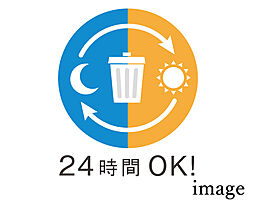 エクセレントシティ羽沢横浜国大 設備