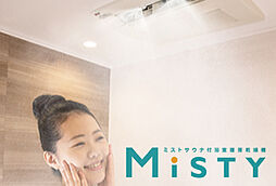 エクセレントシティ羽沢横浜国大 設備