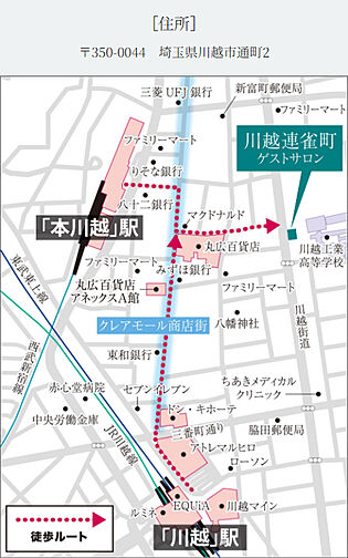 エクセレントシティ川越連雀町 モデルルーム案内図