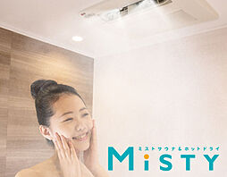 エクセレントシティ武蔵浦和II 設備