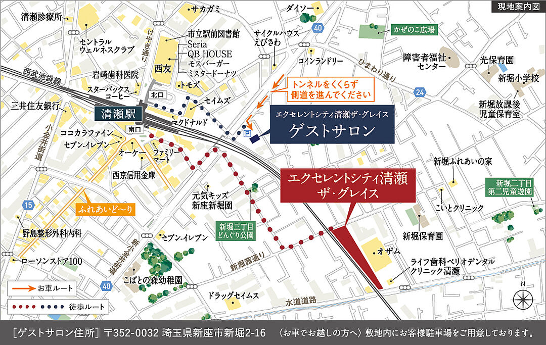 モデルハウス地図