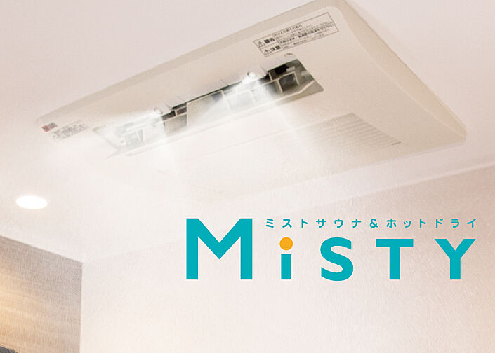 エクセレントシティ清瀬ザ・グレイス 設備