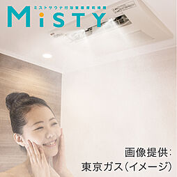 エクセレントシティ元住吉ザ・レジデンス 設備