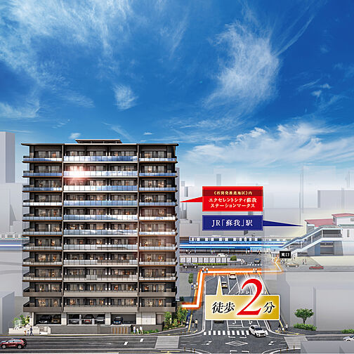 エクセレントシティ蘇我ステーションマークス 外観