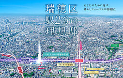 ファミリアーレ瑞穂妙音通 その他