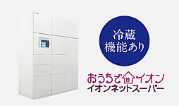 ファミリアーレ瑞穂妙音通 設備