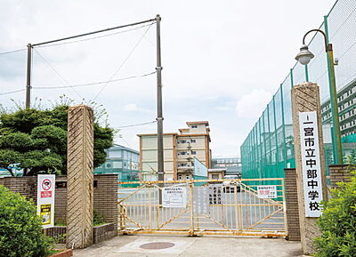 一宮市立中部中学校 約880m（徒歩11分）