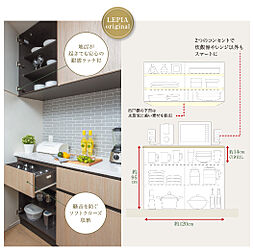 ルピアグランデみずほ台 設備