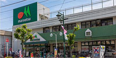 マルエツ みずほ台店 約950m（徒歩12分）