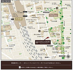 ルピアコート大宮 The VISTA モデルルーム案内図