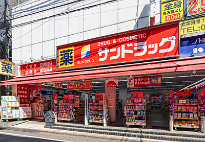 サンドラッグ東久留米店 (徒歩4分)