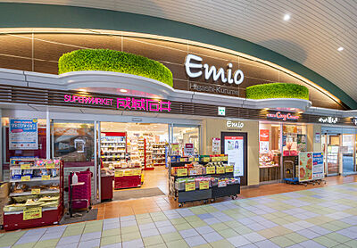 成城石井 エミオ東久留米店 (徒歩5分)