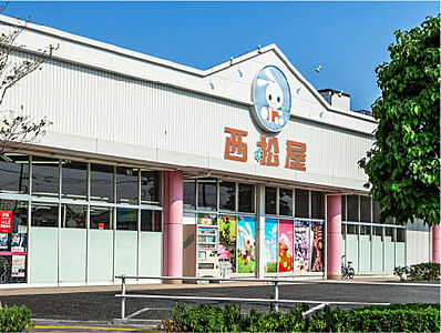 西松屋 さいたま日進店 （徒歩6分）