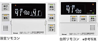 グランフォーレ春日原駅前レジデンス 給湯時の排熱を上手に利用する「エコジョーズ」