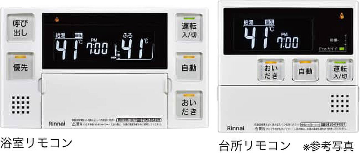 グランフォーレ春日原駅前レジデンス 設備