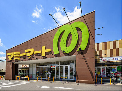 マミーマート 松戸古ヶ崎店 現地より約600m（徒歩8分）